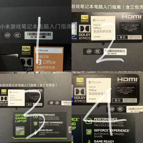 從小米游戲本售后到購買渠道 詳解淘寶買和官網買的誤區